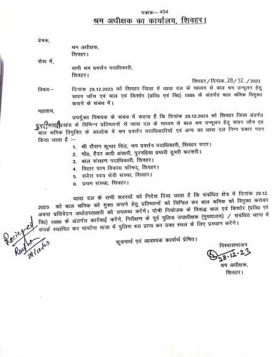 WhatsApp-Image-2024-03-04-at-01.27.48 72451ef0