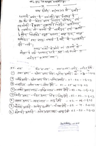 WhatsApp-Image-2024-03-04-at-01.27.50 8d4f7fb6