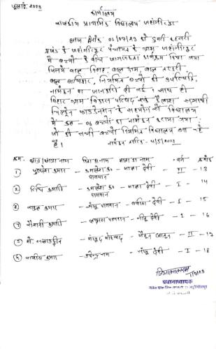 WhatsApp-Image-2024-03-04-at-01.27.50 adda036b