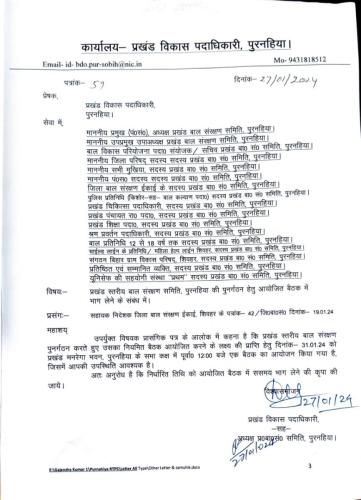 WhatsApp-Image-2024-03-04-at-01.28.01 f399a01e