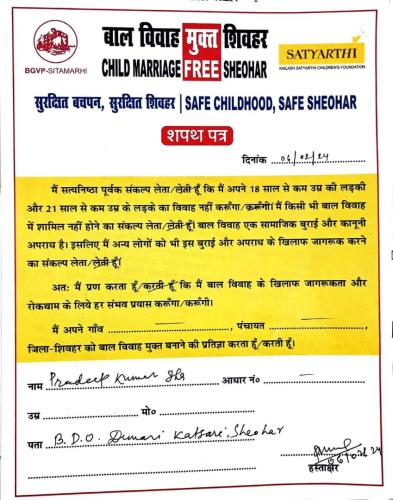 WhatsApp-Image-2024-03-04-at-01.28.04 21afb22a