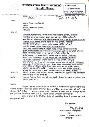 WhatsApp-Image-2024-03-04-at-01.28.04 6dd12473