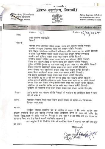 WhatsApp-Image-2024-03-04-at-01.28.05 096f4750