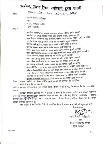 WhatsApp-Image-2024-03-04-at-01.28.05 a13010b4