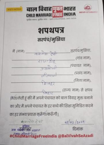 WhatsApp-Image-2024-03-04-at-01.28.06 1b2d2d4e